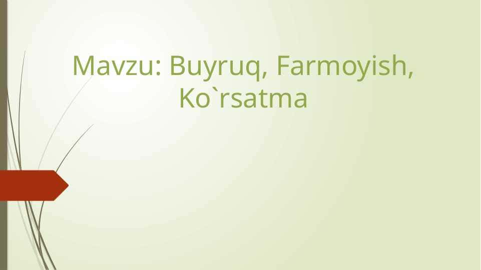 Buyruq, Farmoyish, Ko`rsatma