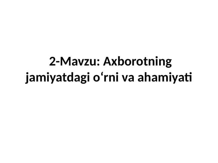 Axborotning jamiyatdagi o'rni va ahamiyati.