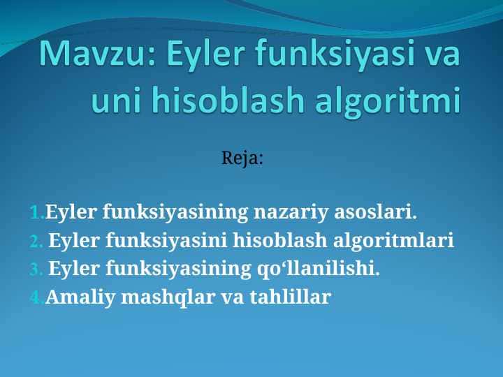Eyler funksiyasi va uni hisoblash algoritmi