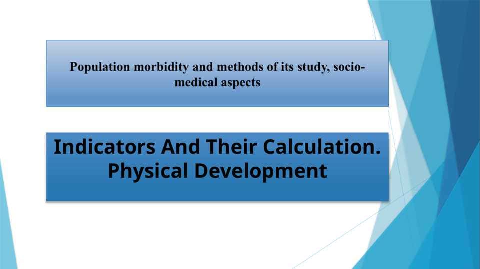 Population morbidity and methods of its study, socio-medical aspects