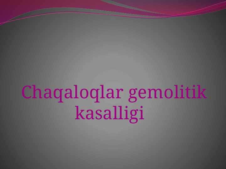 Chaqaloqlar gemolitik kasalligi