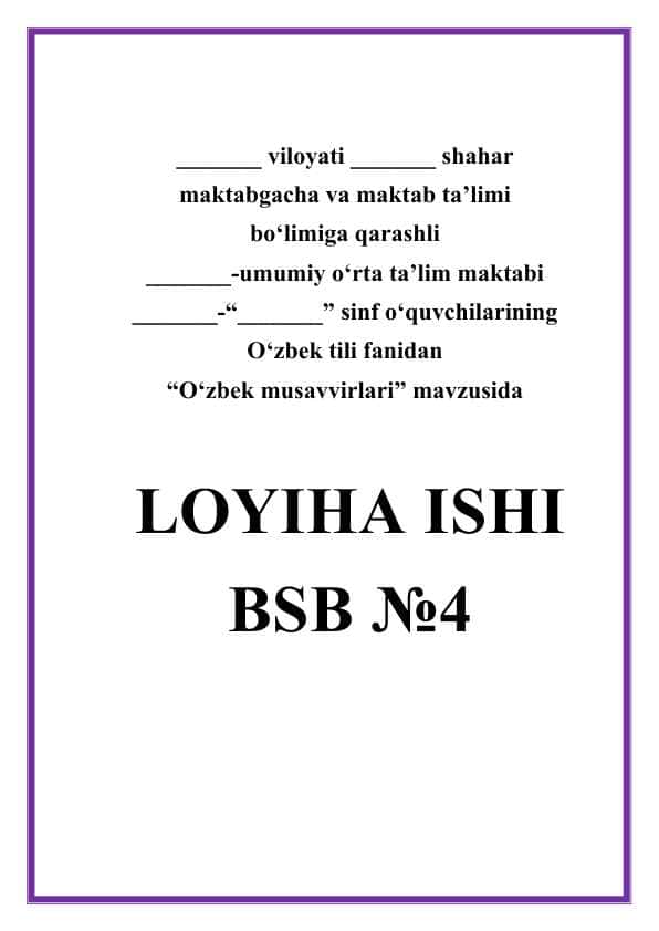Ozbek musavvirlari Akmal Nur