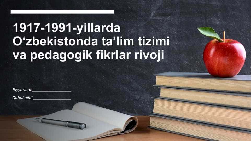 1917-1991-yillarda O'zbekistonda ta'lim tizimi va pedagogik fikrlar rivoji