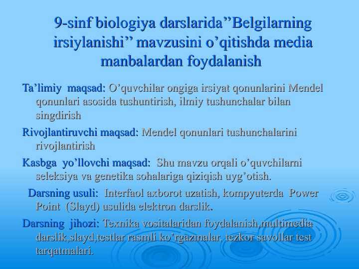 ’Belgilarning irsiylanishi’Belgilarning irsiylanishi