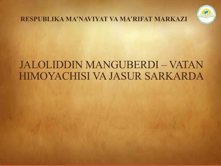 5-sinf tarix. Jaloliddin Manguberdi