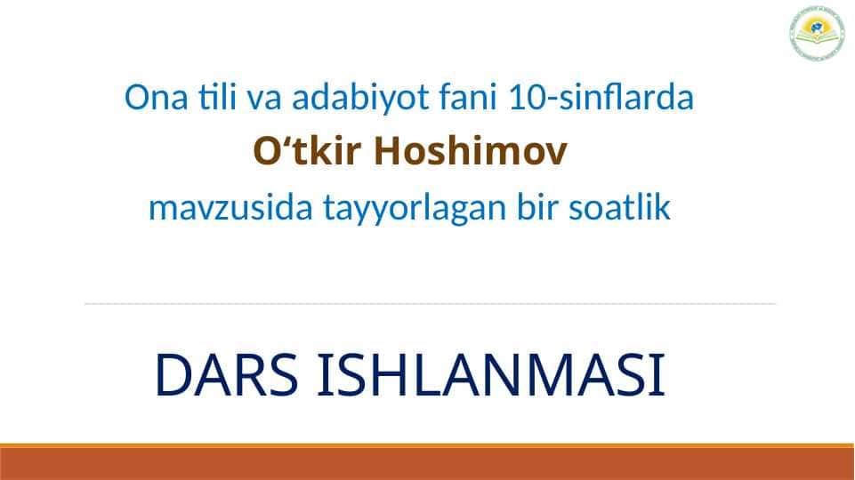 10-sinf adabiyot. O‘tkir Hoshimov dars ishlanma