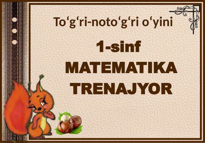 1-sinf To‘g‘ri-noto‘g‘ri o‘yini MATEMATIKA TRENAJYOR