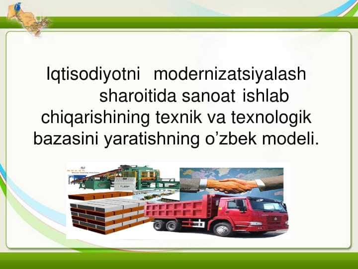 Iqtisodiyotni modernizatsiyalash sharoitida sanoat ishlab chiqarishining texnik va texnologik bazasini yaratishning o’zbek modeli.