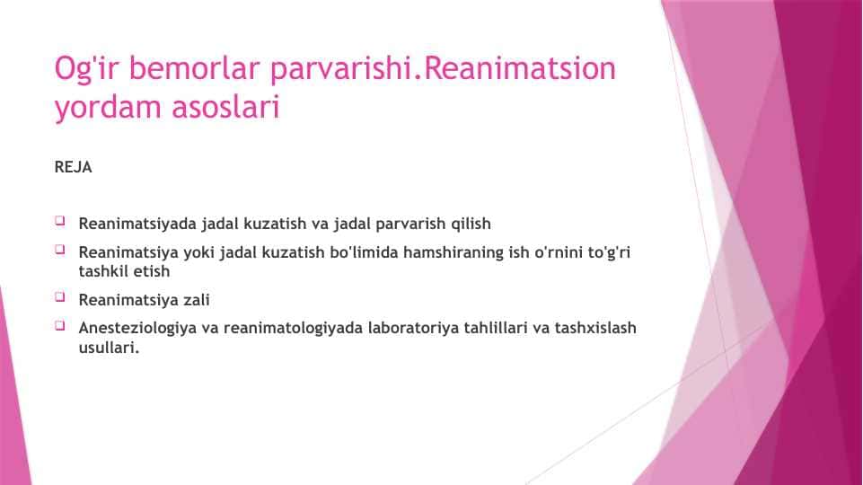 Og'ir bemorlar parvarishi.Reanimatsion yordam asoslari