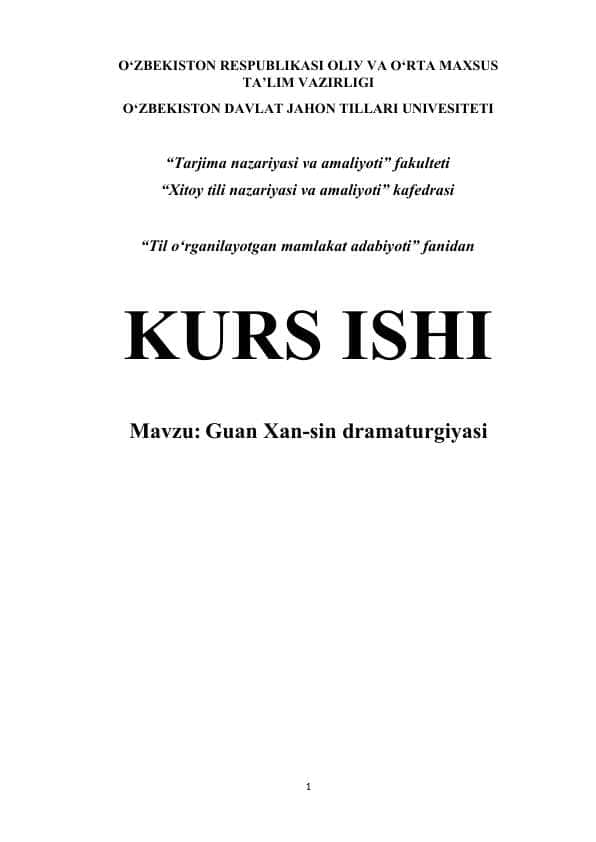 Guаn Xаn-sin drаmаturgiуаsi