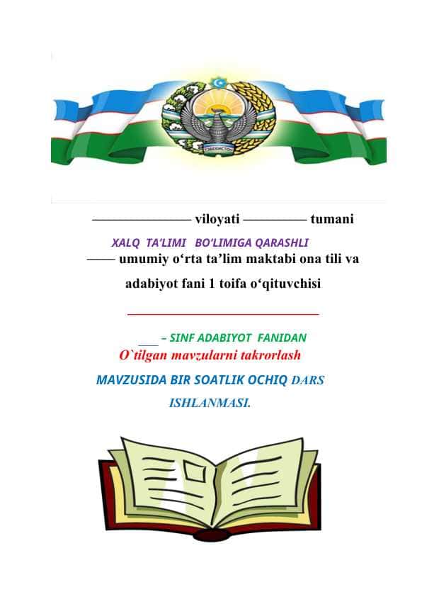 O`tilgan mavzularni takrorlash MAVZUSIDA BIR SOATLIK OCHIQ DARS ISHLANMASI.