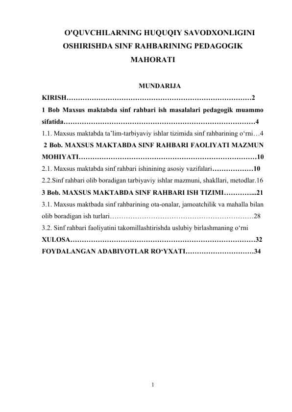 O'QUVCHILARNING HUQUQIY SAVODXONLIGINI OSHIRISHDA SINF RAHBARINING PEDAGOGIK MAHORATI