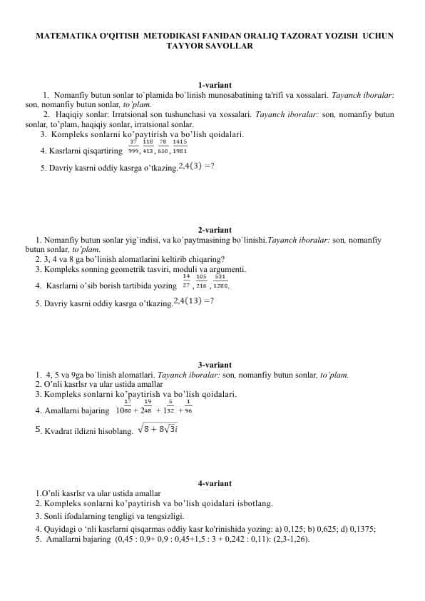 MATEMATIKA O'QITISH METODIKASI FANIDAN ORALIQ TAZORAT YOZISH UCHUN TAYYOR SAVOLLAR