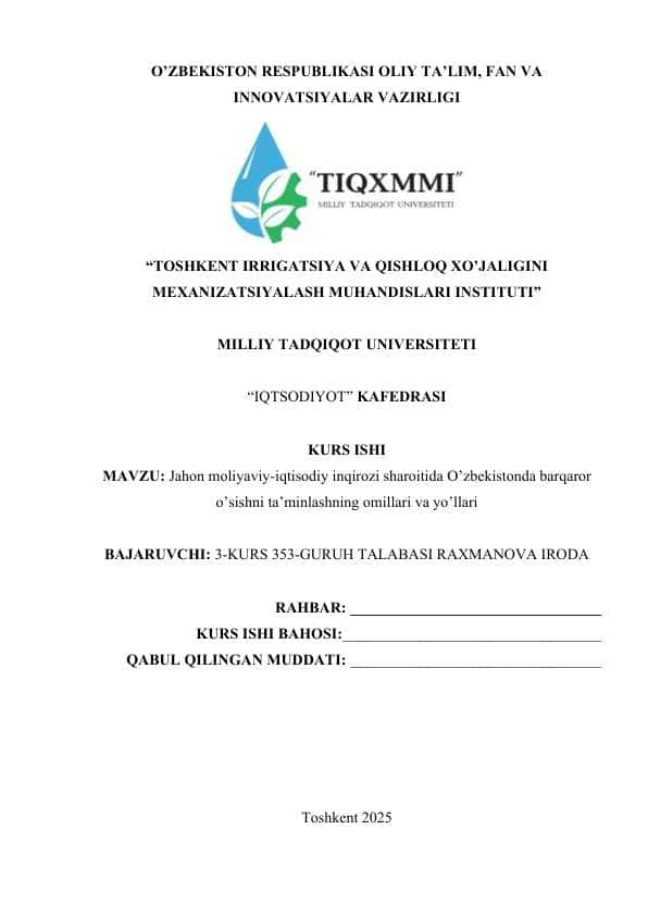 JAHОN MОLIYAVIY- IQTISОDIY INQIRОZI SHARОITIDA O’ZBEKISTОN RESPUBLIKASINING TASHQI SAVDО SIYOSATI