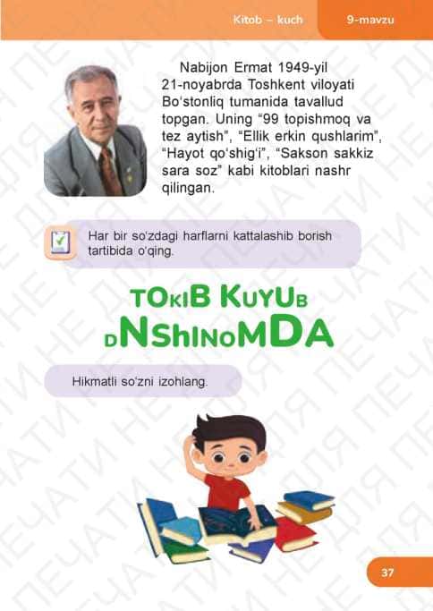 kitob kuch