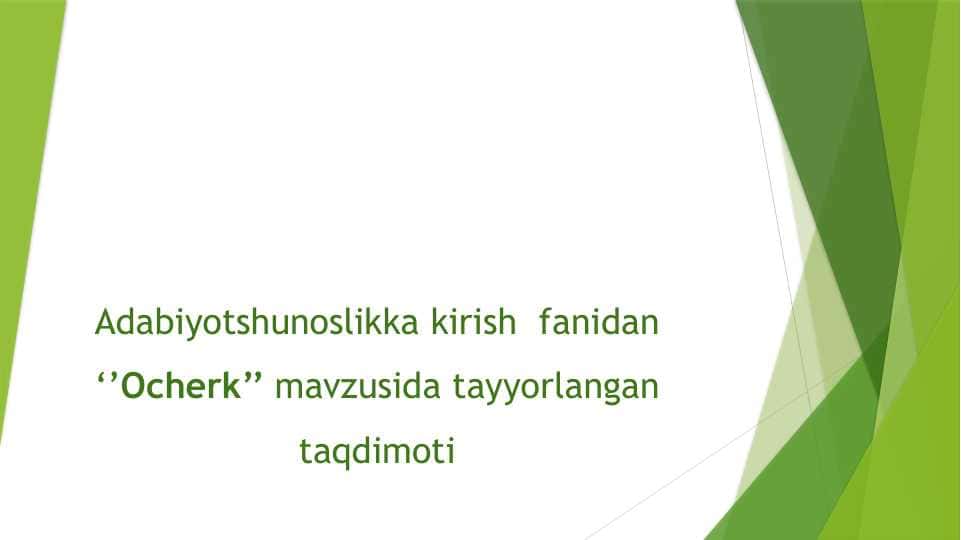 Ocherk