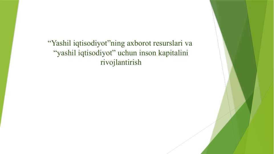 “Yashil iqtisodiyot”ning axborot resurslari va “yashil iqtisodiyot” uchun inson kapitalini rivojlantirish