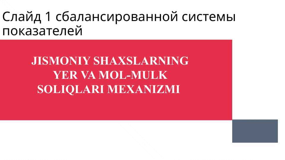 JISMONIY SHAXSLARNING YER VA MOL-MULK SOLIQLARI MEXANIZMI