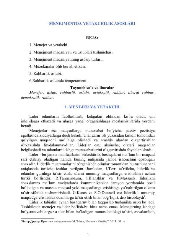 Tashkilotda yetakchilik va hokimiyat. MENEJMENTDA YETAKCHILIK ASOSLARI