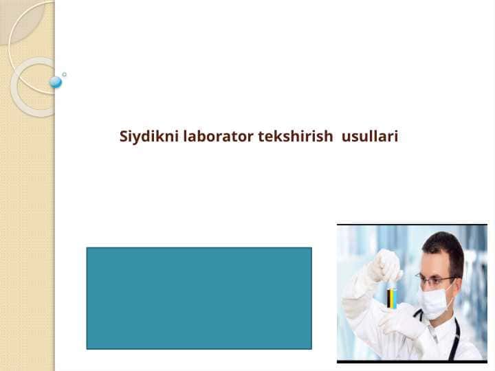 Siydikni laborator tekshirish usullari