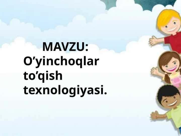 O'yinchoqlar to'qish texnologiyasi.
