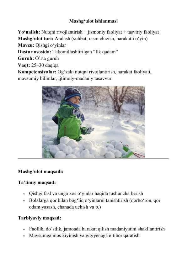 Кишги уйинлар - Qishgi o'yinlar