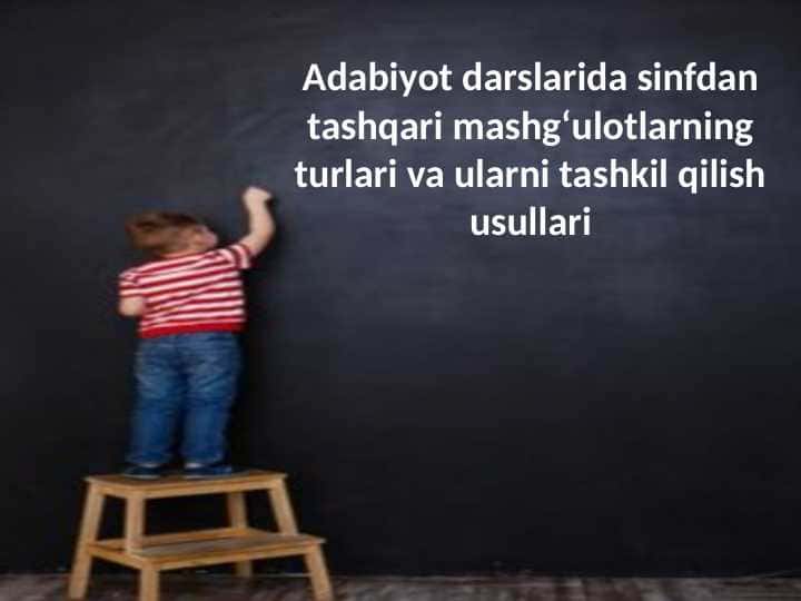 Adabiyot darslarida sinfdan tashqari mashgʻulotlarning turlari va ularni tashkil qilish usullari