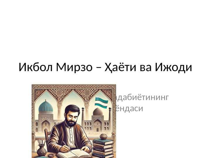 Alisher Navoiyning Xamsa asari haqida