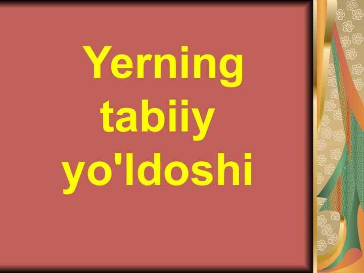 Yerning tabiiy yo'ldoshi