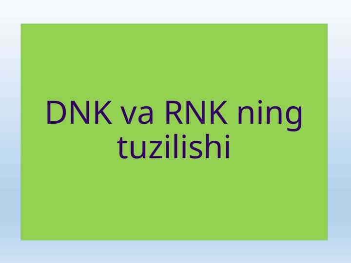 DNK va RNK ning tuzilishi