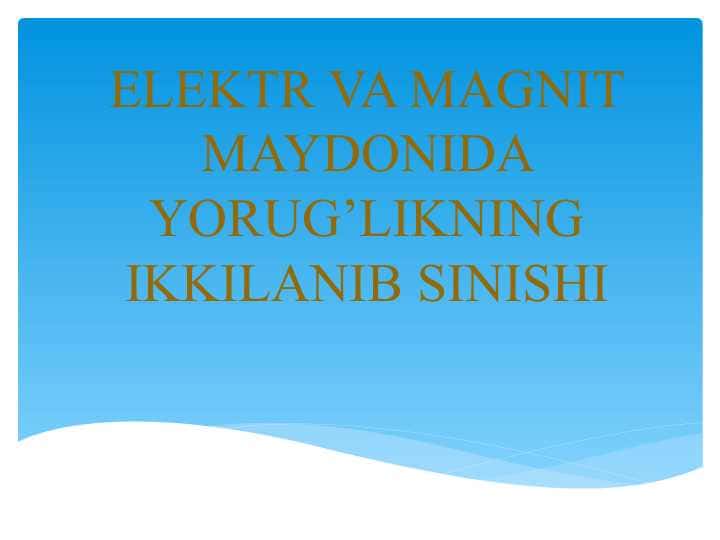 ELEKTR VA MAGNIT MAYDONIDA YORUG’LIKNING IKKILANIB SINISHI