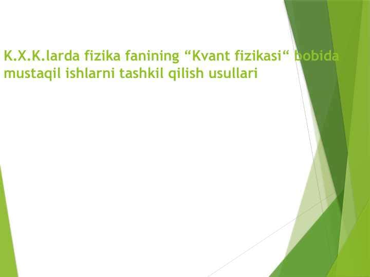 Kvant fizikasi“ bobida mustaqil ishlarni tashkil qilish usullari