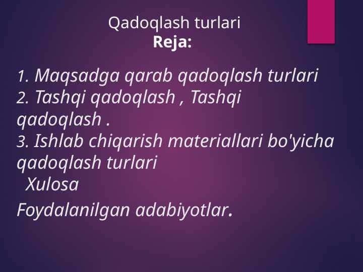 Qadoqlash turlari