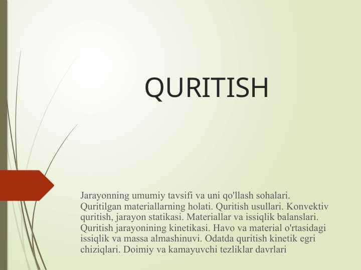 QURITISH