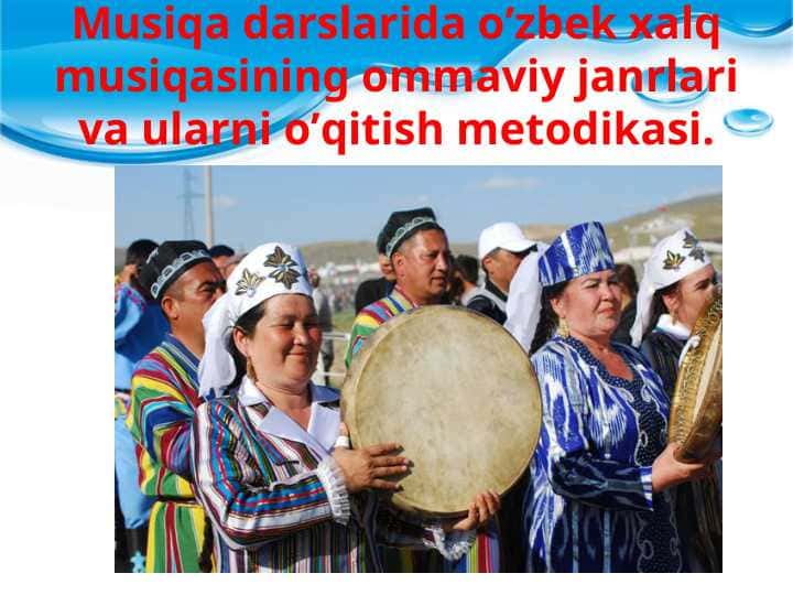 Musiqa darslarida o’zbek xalq musiqasining ommaviy janrlari va ularni o’qitish metodikasi