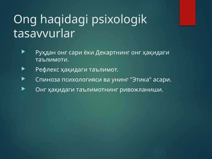 Ong haqidagi psixologik tasavvurlar