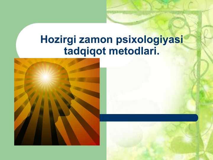 Hozirgi zamon psixologiyasi tadqiqot metodlari.