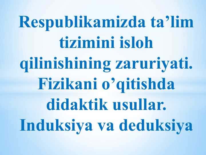Respublikamizda ta’lim tizimini isloh qilinishining zaruriyati.
