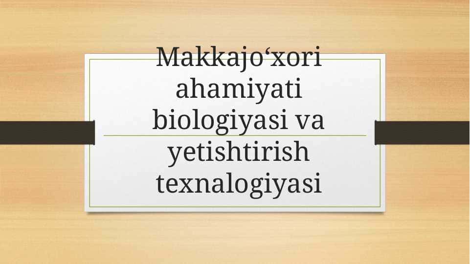 Makkajoʻxori ahamiyati biologiyasi va yetishtirish texnalogiyasi