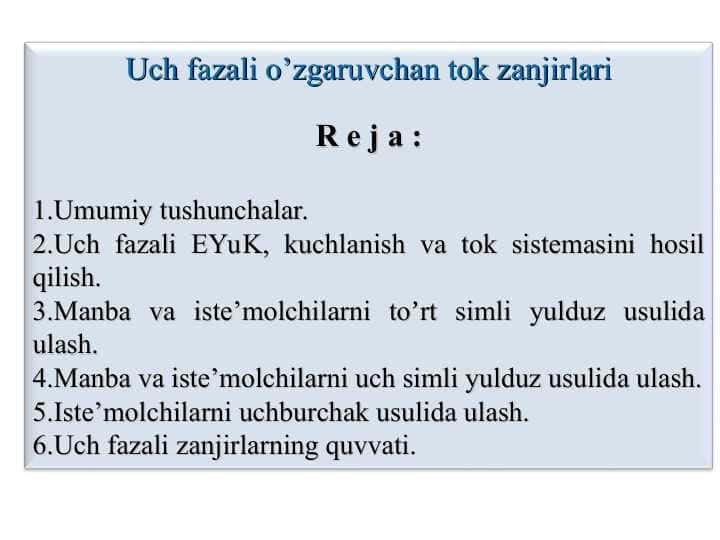 Uch fazali o’zgaruvchan tok zanjirlari