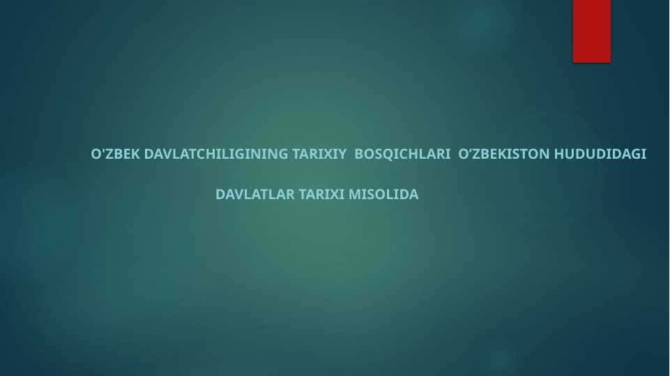 O'zbek davlatchiligining tarixiy bosqichlari o’zbekiston hududidagi davlatlar tarixi misolida