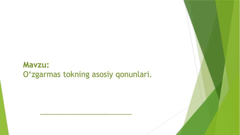 O‘zgarmas tokning asosiy qonunlari.