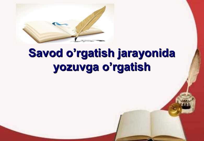 Savod o’rgatish jarayonida yozuvga o’rgatish
