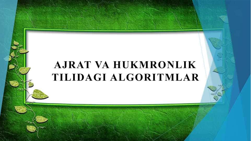 Ajrat va hukmronlik tilidagi algoritmlar