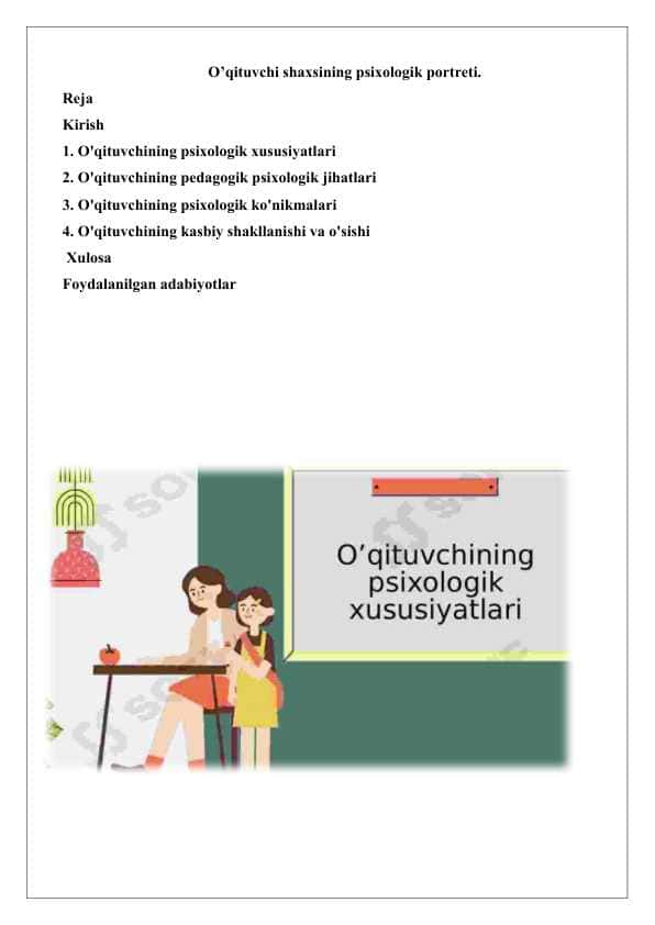O’qituvchi shaxsining psixologik portreti.25