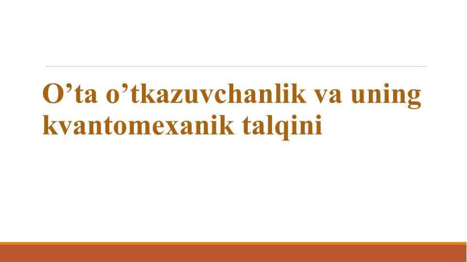 O'ta o'tkazuvchanlik va uning kvantomexanikasi