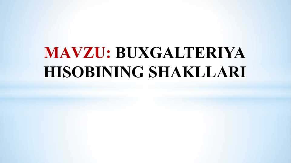 BUХGАLTЕRIYA HISОBINING SHАKLLАRI