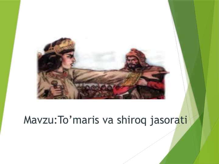 To'maris va shiroq jasorati