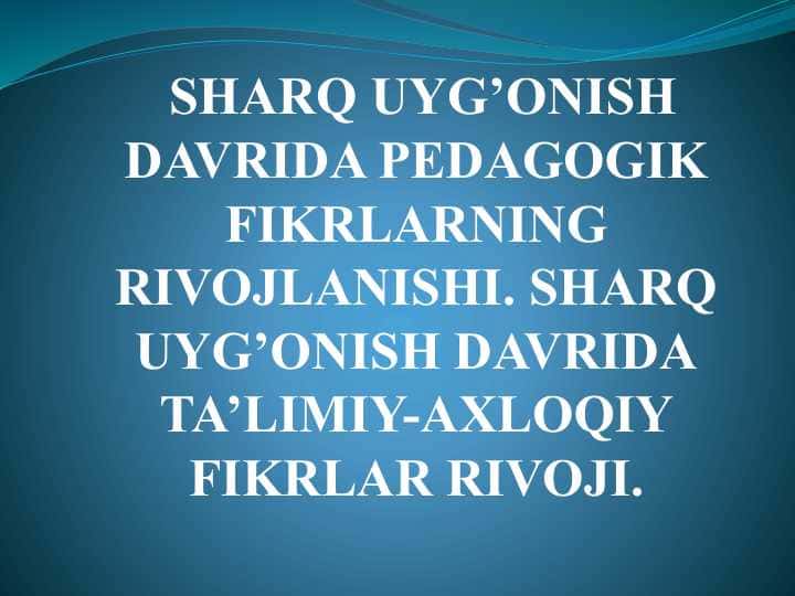 Sharq Uyg’onish davrida pedagogik fikrlarning rivojlanishi. Sharq Uyg’onish davrida ta’limiy-axloqiy fikrlar rivoji.