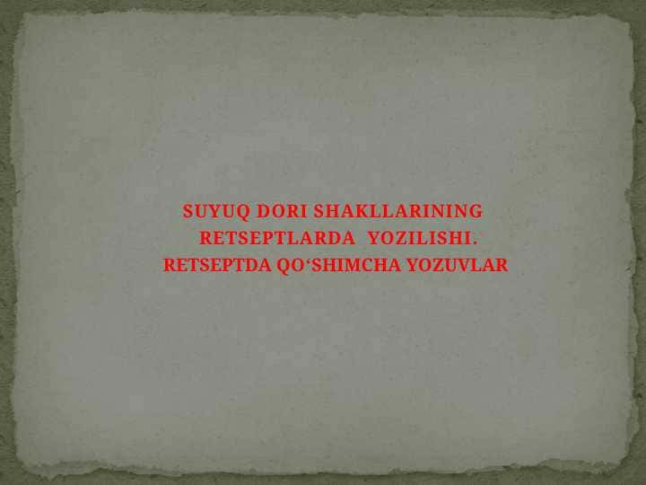 LOTIN TILI. SUYUQ DORI SHAKLLARINING RETSEPTLARDA YOZILISHI. RETSEPTDA QO‘SHIMCHA YOZUVLAR
